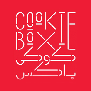 Cookie box